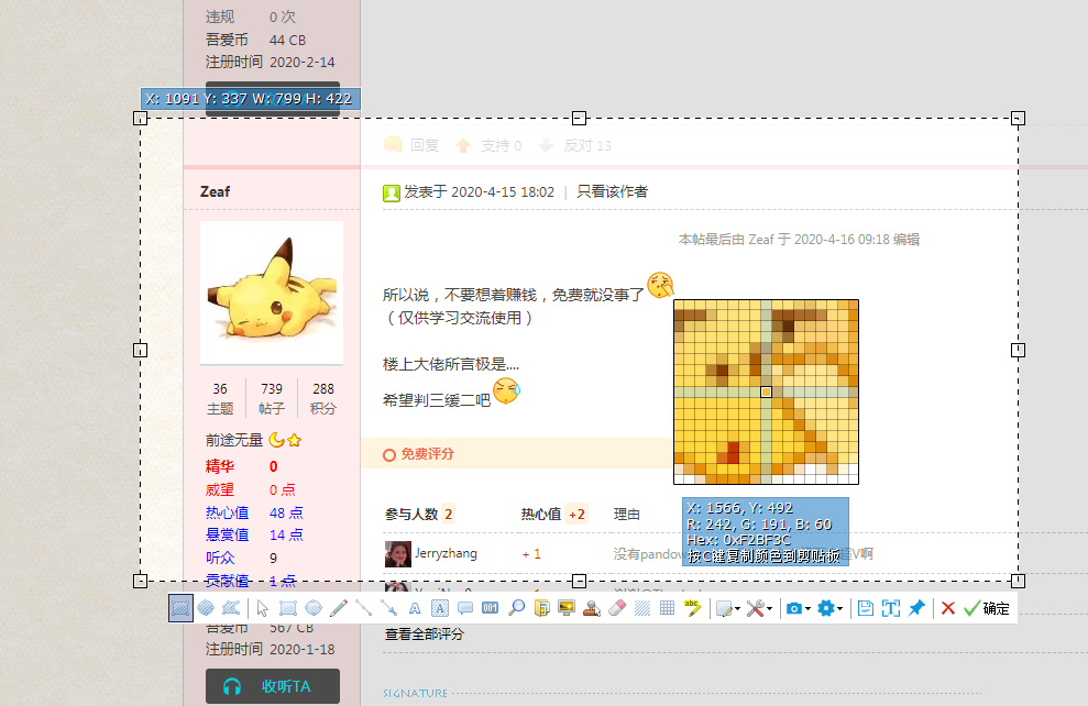 此处输入图片的描述