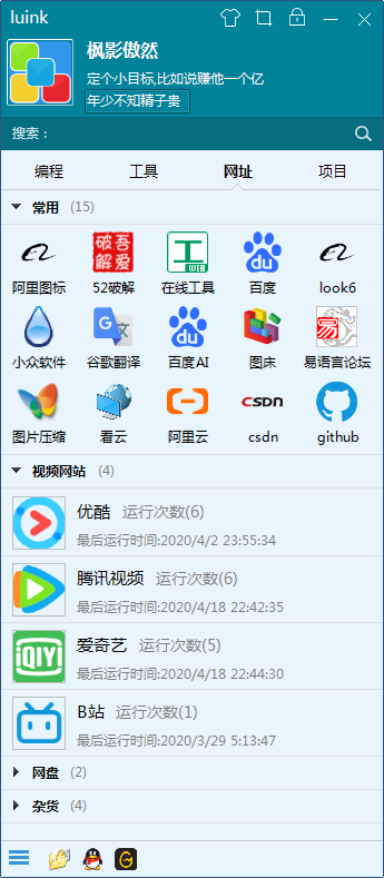 file